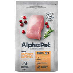Сухой корм AlphaPet Монопротеин для кошек с индейкой - 1,5 кг