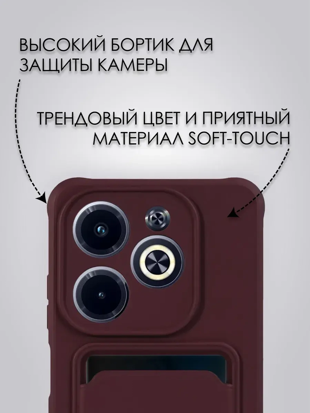 Чехол на Infinix Hot 40i