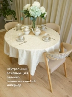 Скатерть клеенка на тканевой основе 140х140 для стола