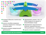Весы детские с ковшами 500 мл. (39,5 х 10,5 х 14,5 см.)