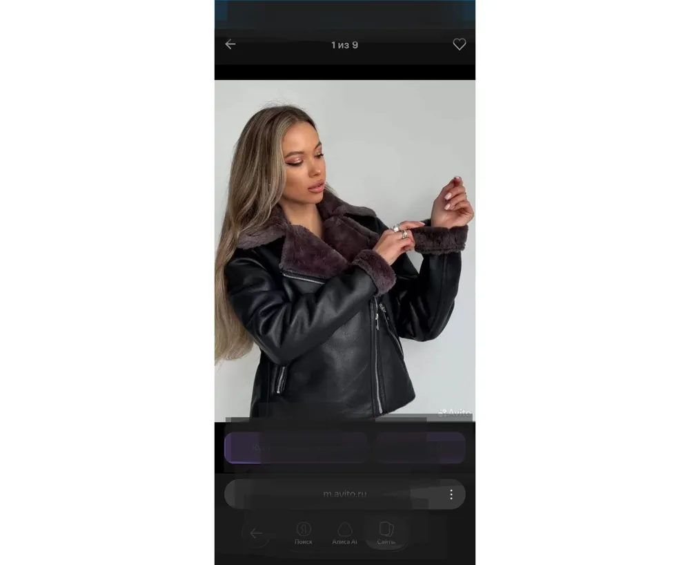 Дубленка 2650252 Fabrika