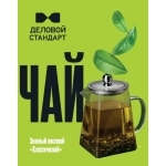 Чай листовой зелёный Деловой Стандарт 200 г