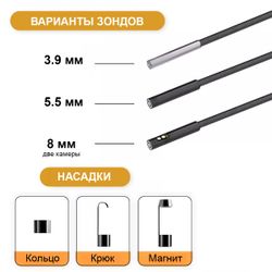 ICARTOOL (IC-V112B) Видеоэндоскоп промышленный, 5,5 мм