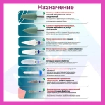 Фрезы для маникюрного аппарата, для маникюра 21 шт.