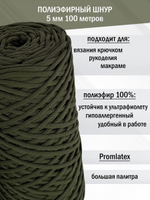 пэш-5-100-оливковый(51)