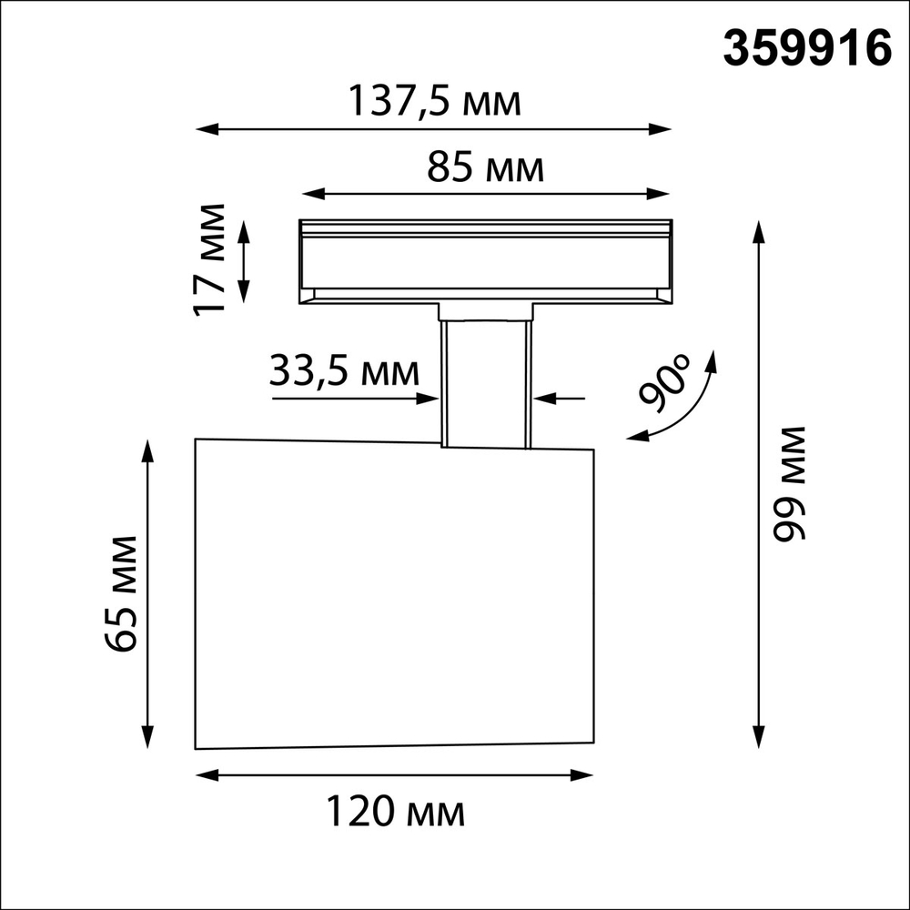 359916 PORT NT26 000 белый Светильник трековый однофазный двухжильный IP20 LED 20W 220-240V 3000К SELENE