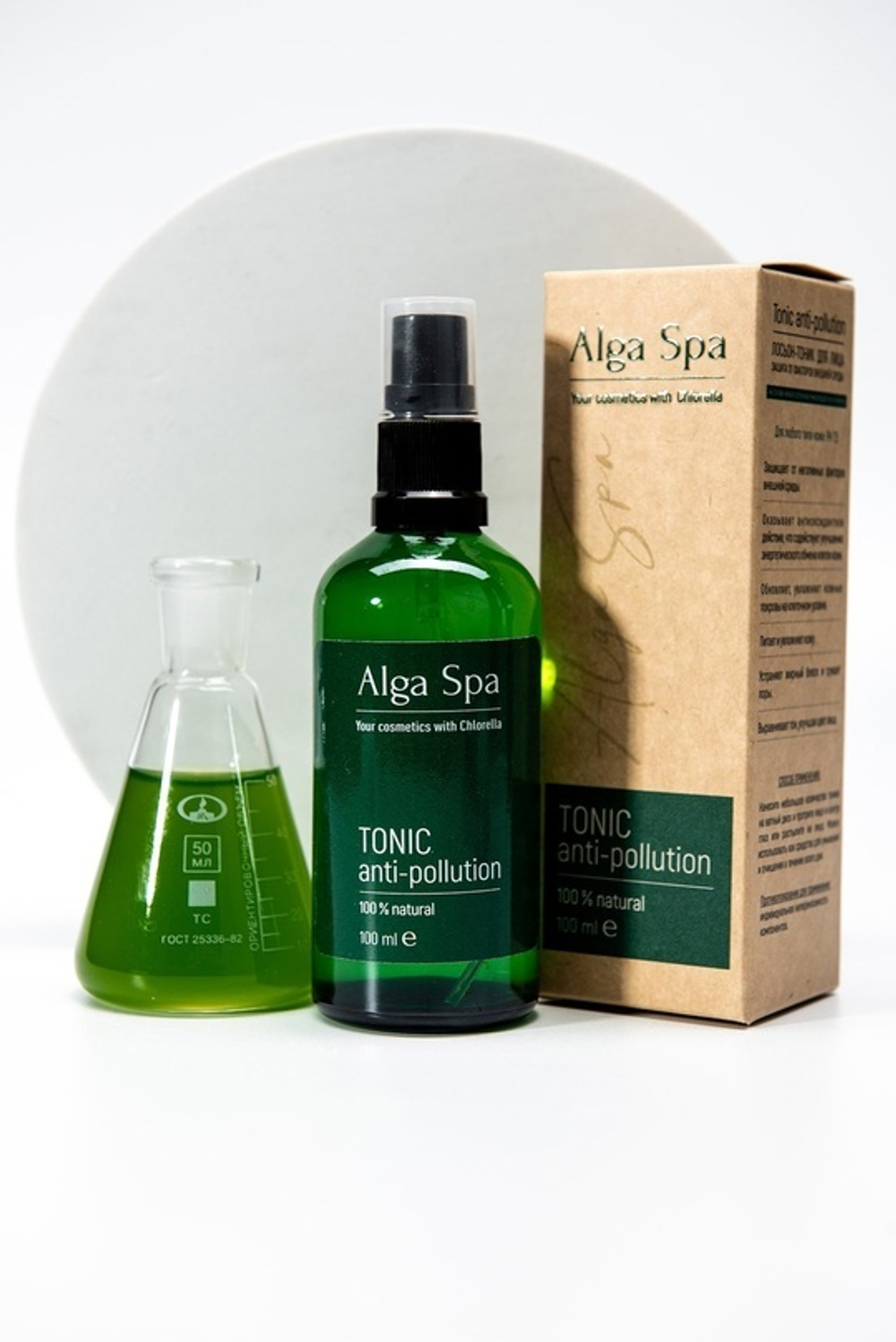 Лосьон-тоник для лица Chlorella защита от факторов внешней среды , ТМ ALGA SPA
