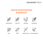 Сухой беззерновой корм GRANDORF Fresh Adult MEDIUM & MAXI для собак средних и крупных пород, ягненок с бататом 10 кг