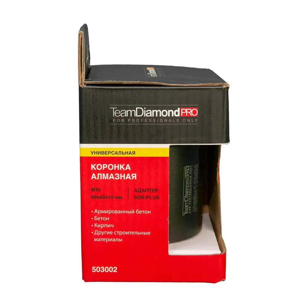 Коронка алмазная 68 мм, SDS-plus TeamDiamondPRO 503002