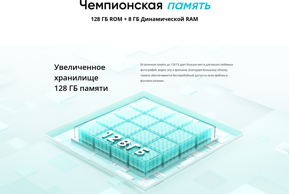 Смартфон realme C51 4/64 ГБ RU, Dual nano SIM, зеленый
