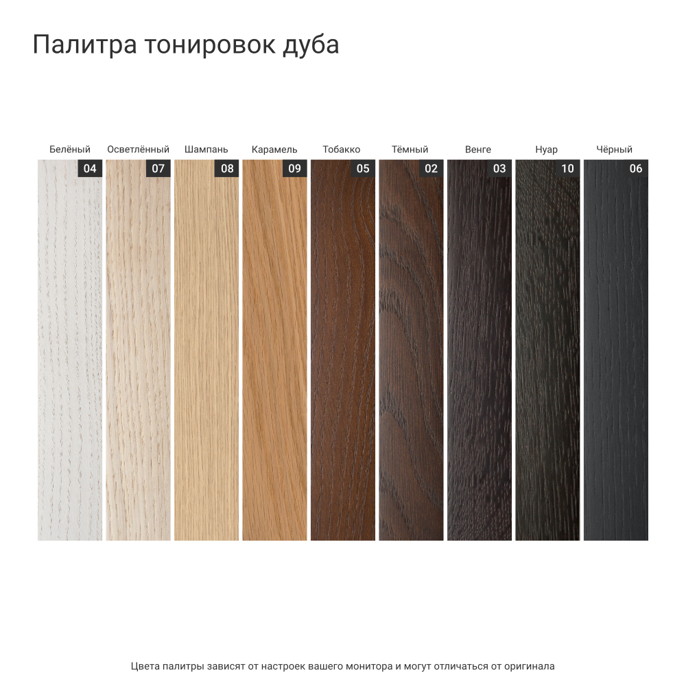 Прикроватная тумба CRYSTAL CRD007 на цоколе