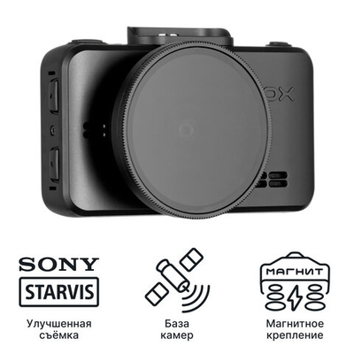 iBOX RoadScan WiFi GPS Dual