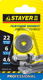 STAYER 4.6 мм, внеш. d 22 мм, внутр. d 6 мм, режущий элемент для плиткорезов, Professional (3320-22-4,6)