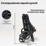 Коляска детская прогулочная BubaGo арт.BG 137-4 MODEL BASS Light color/ цвет Dark Grey/Темно Серый