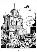 Лёва Гайлис (Эксклюзив магазинов комиксов)