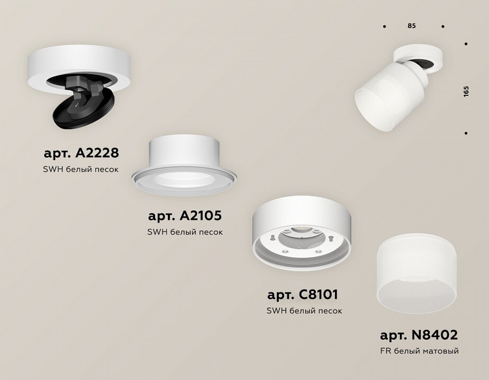 Спот Ambrella Light XM XM8101021