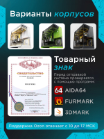 Мощный игровой компьютер Intel i9 12900 16ядер/RTX5070Ti 16Gb/ 32GB DDR5/ SSD 1+1 ТБ/800W/Win 11 PRO
