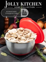 Миска Jolly Kitchen с крышкой, красная, 26 см, нержавеющая сталь 0,5 мм, объем 4,4 л
