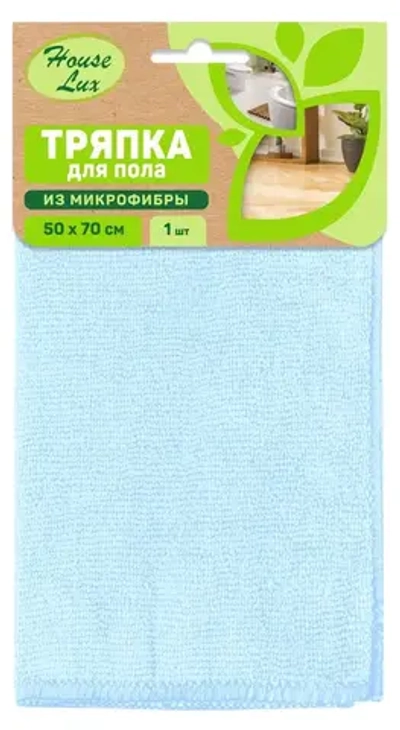 Тряпка для пола из микрофибры 50*70см House Lux