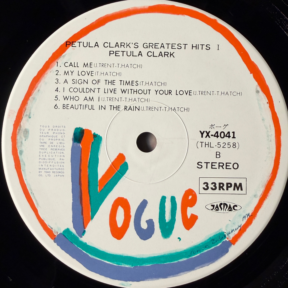 Petula Clark ‎– Petula Clark's Greatest Hits 1 (Япония)
