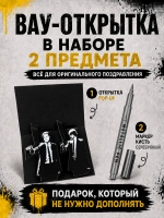 Открытка 3д с днем рождения для денег и маркер, набор