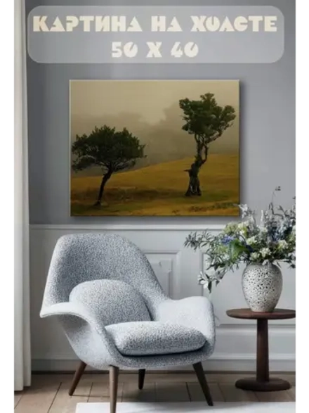 Картина на стену 40 X 50 Деревья