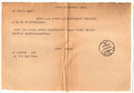 Телеграмма "С Новым годом" художник Зарубин, винтаж СССР 1985 год, подписана