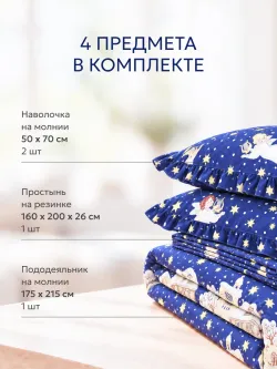 Постельное белье 2 сп наволочки с рюшами перкаль