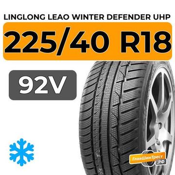 LingLong Leao Winter Defender UHP 225/40 R18 92V