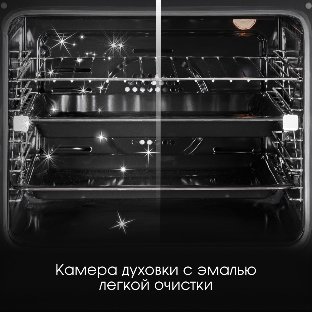 Электрический духовой шкаф Zigmund & Shtain E 161 B