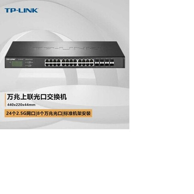 Коммутатор TP-Link TL-SE2226PB