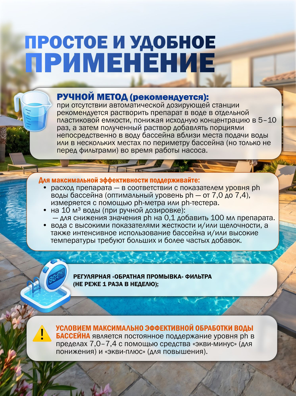 МУЛЬТИЭКТ 5 в 1 многофункциональные таблетки 200г, ведро 5 кг