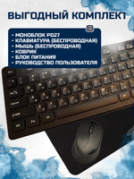 Компьютер Моноблок PD27