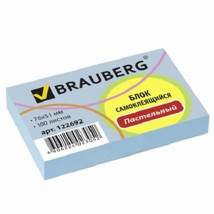 Блок бумаги для записи самоклеящийся 76*51мм, 100л, голубой, Brauberg