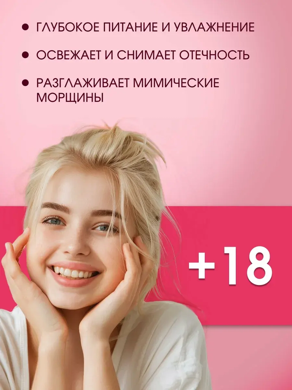 Набор тканевых масок для лица 20 шт