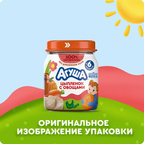 Пюре Агуша Цыпленок-овощи с 6 мес 100 г