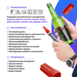 Маркер-краска перманентный красный, набор 2 шт, MC-Basir, несмываемый лаковый водостойкий фломастер строительный (по металлу, пластику, стеклу), для граффити и теггинга, наконечник 5 мм