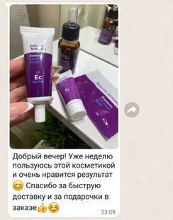 StartStore Pro: Отзывы в WhatsApp Блок 16