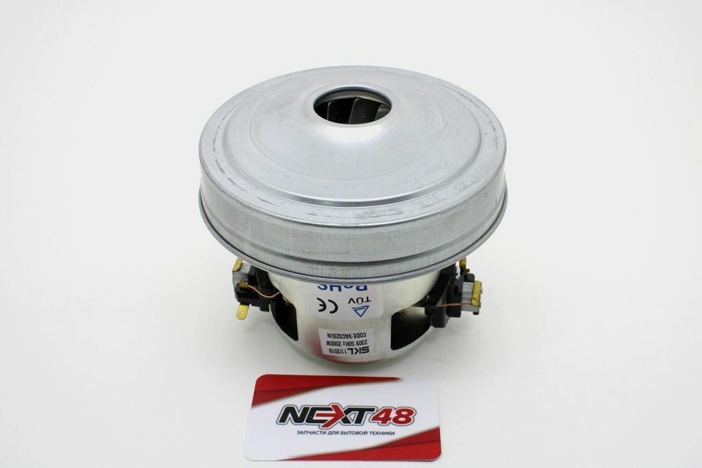 Пылесос Двигатель 2000W PY-120 H=124, D=130mm VAC023UN