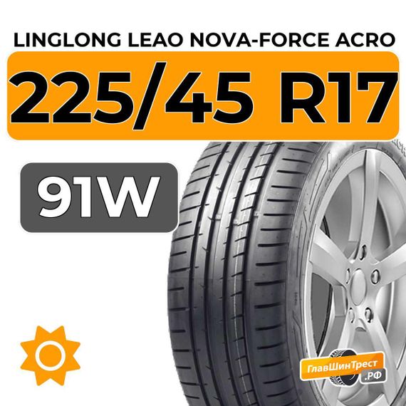 LingLong Leao Nova-Force Acro 225/45 R17 91W RunFlat