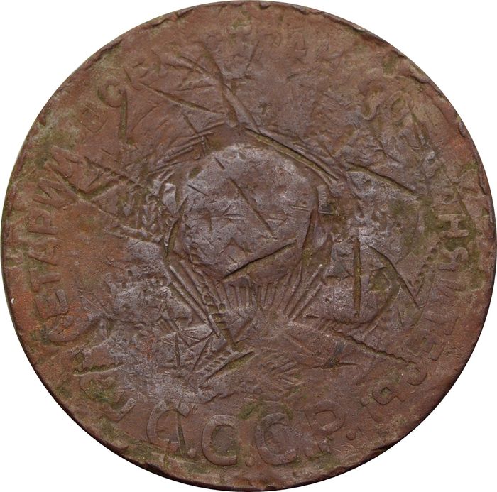 5 копеек 1924 G