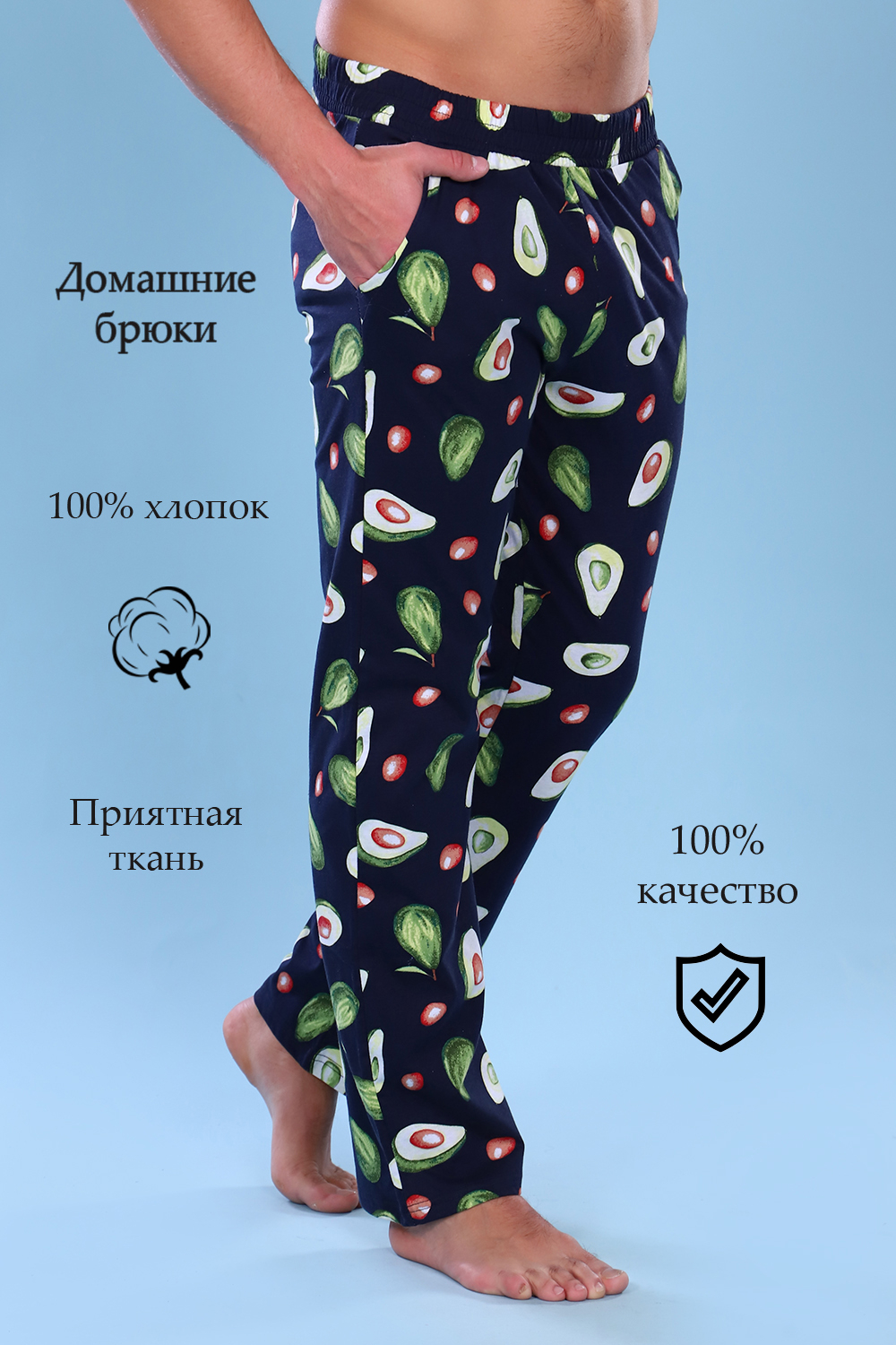 Брюки 22203