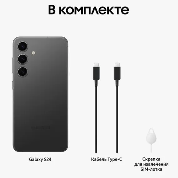 Samsung Galaxy S24 8/256GB Onyx Black