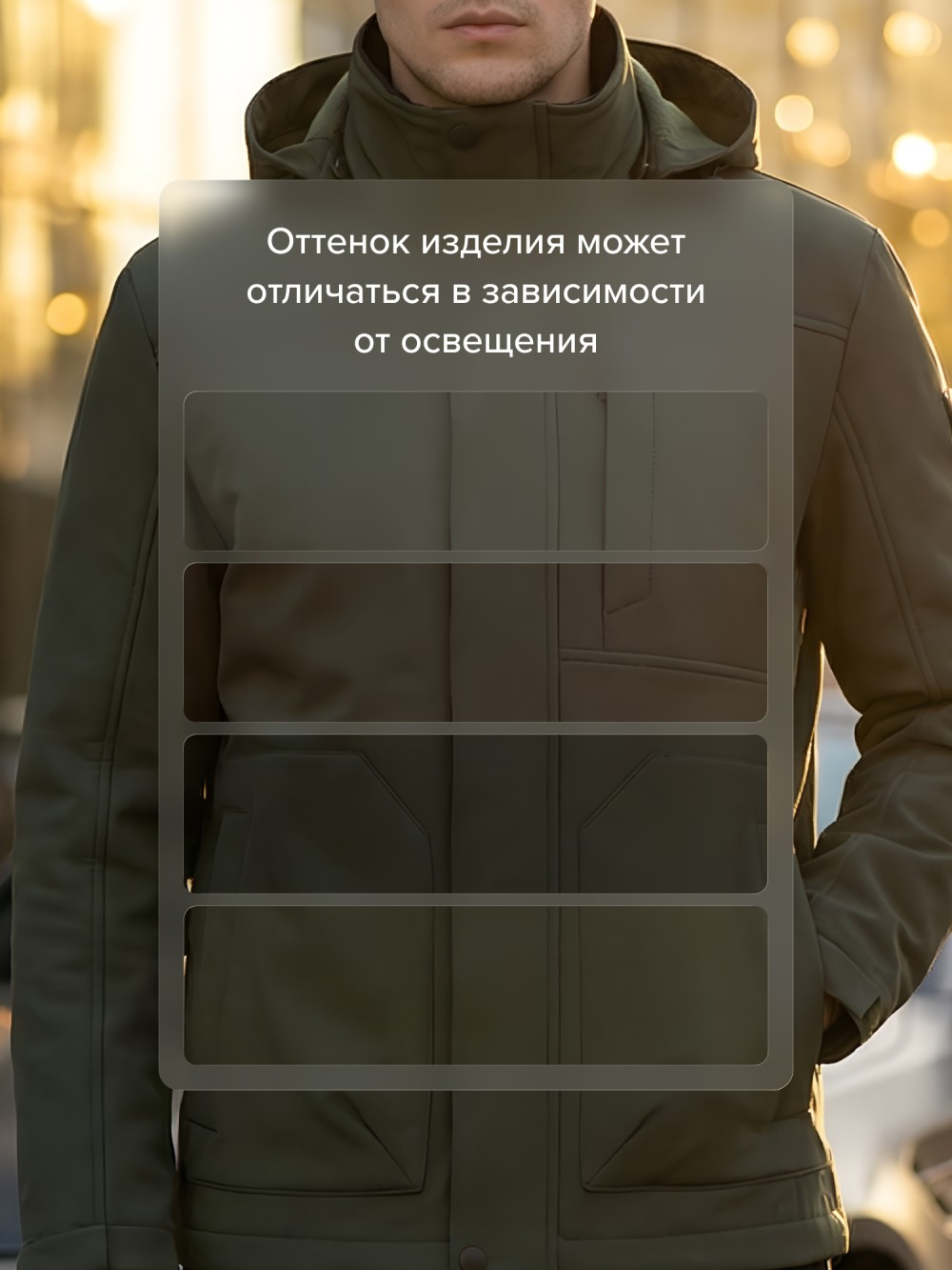 Ветровка мужская софтшелл виндстоппер с капюшоном спортивная цвета хаки 9617_1Kh