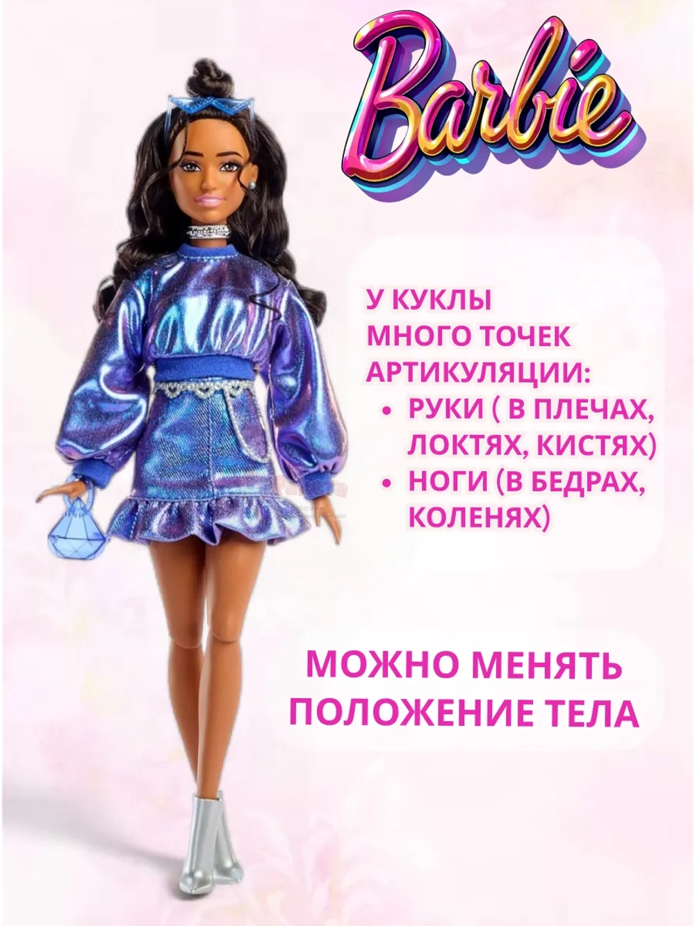 Кукла Барби Delux Style Безграничные движения йога гимнастка