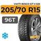 Viatti Bosco S/T V-526 205/70 R15 96T
