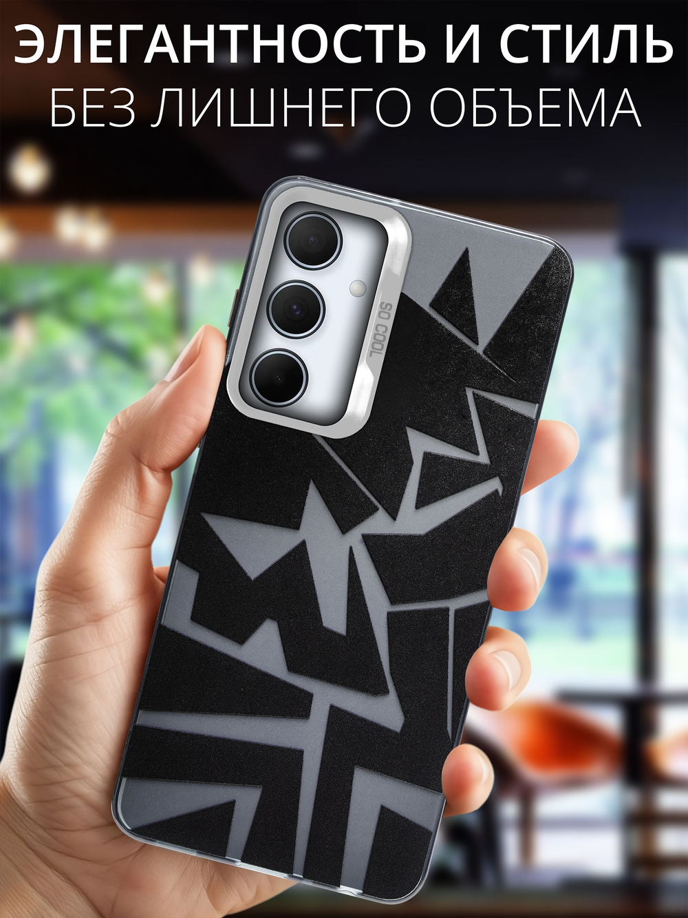 Дизайнерский чехол из пластика для SAMSUNG GALAXY A35 с усиленной защитой камеры и глянцем