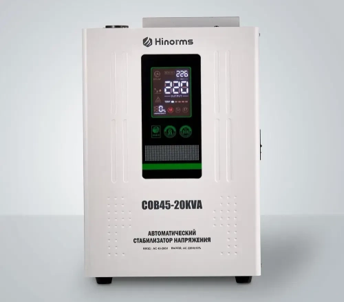 Стабилизатор напряжения Hinorms COB45 - 20000 ВА