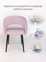 Стул Сансет для кухни и дома черные стальные ножки