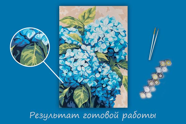 Картина по номерам Фрея PNB/PS-281, Воздушная гортензия, 30х20 см
